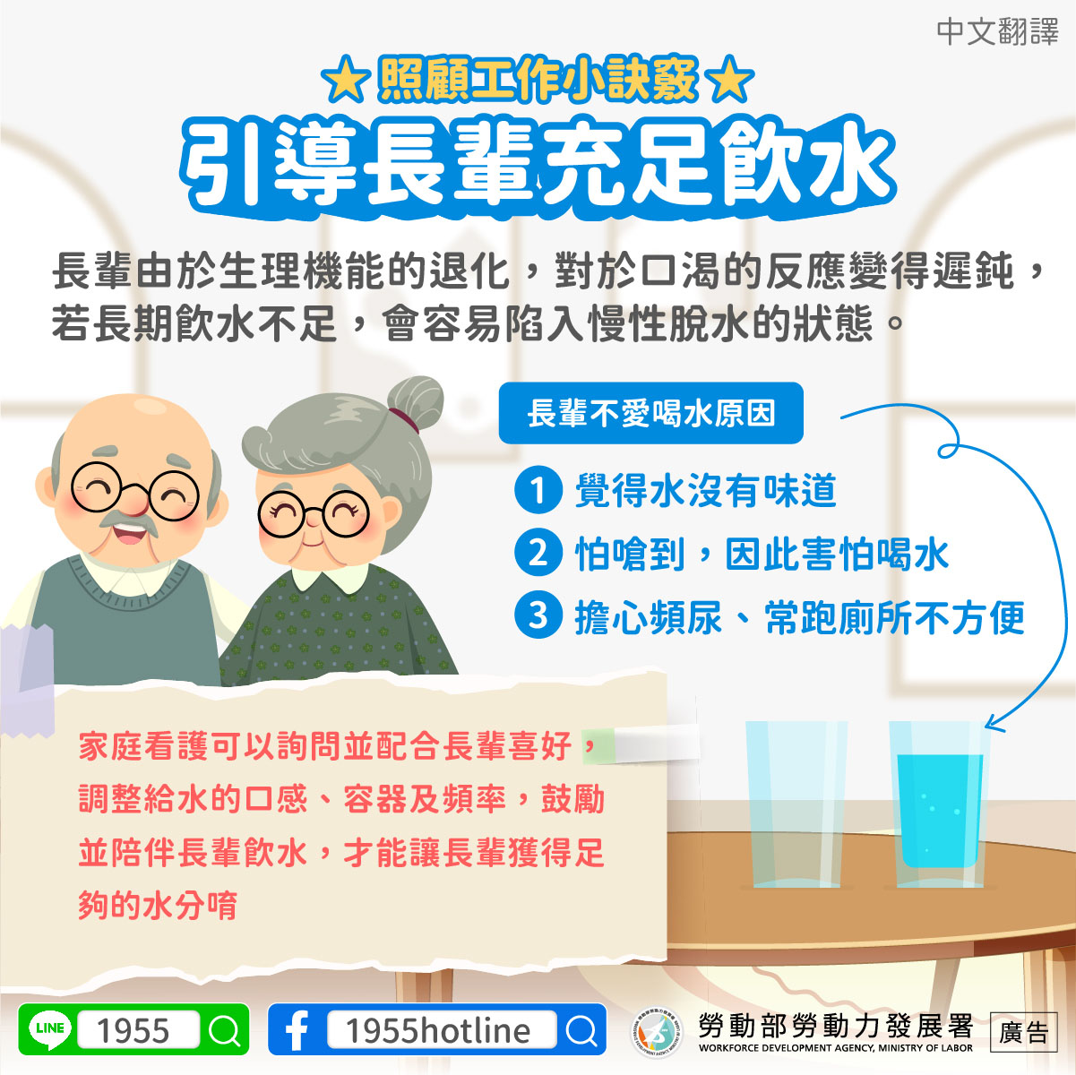 宇辰國際開發有限公司的最新公告圖片
